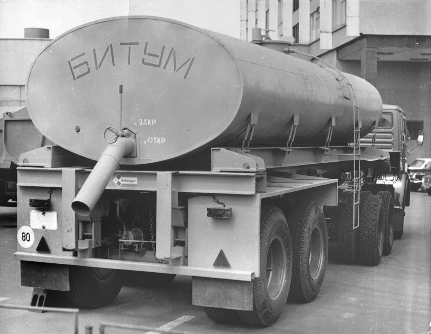 Напівпричіп для перевезення 