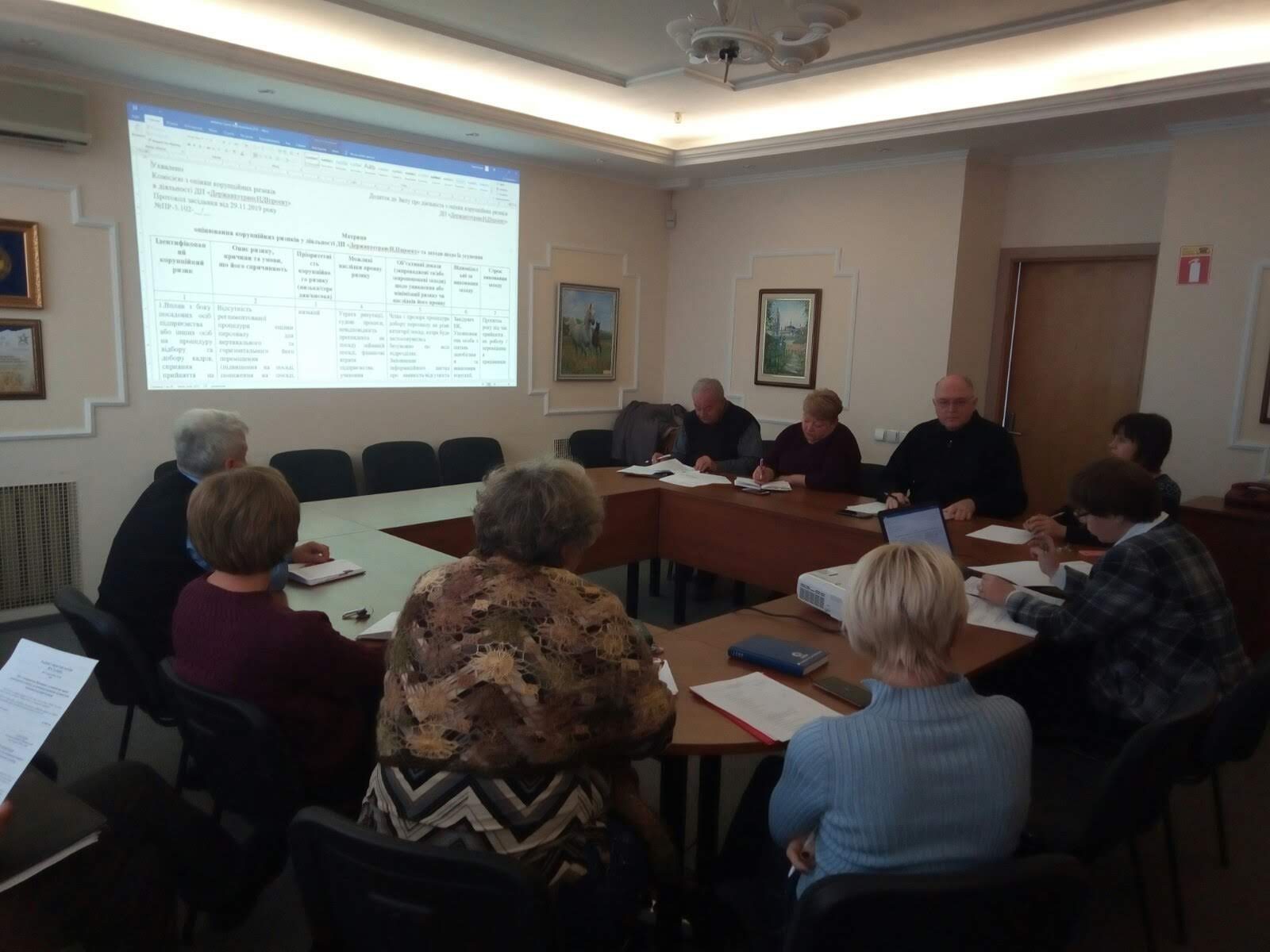 засідання Комісії з оцінки корупційних ризиків