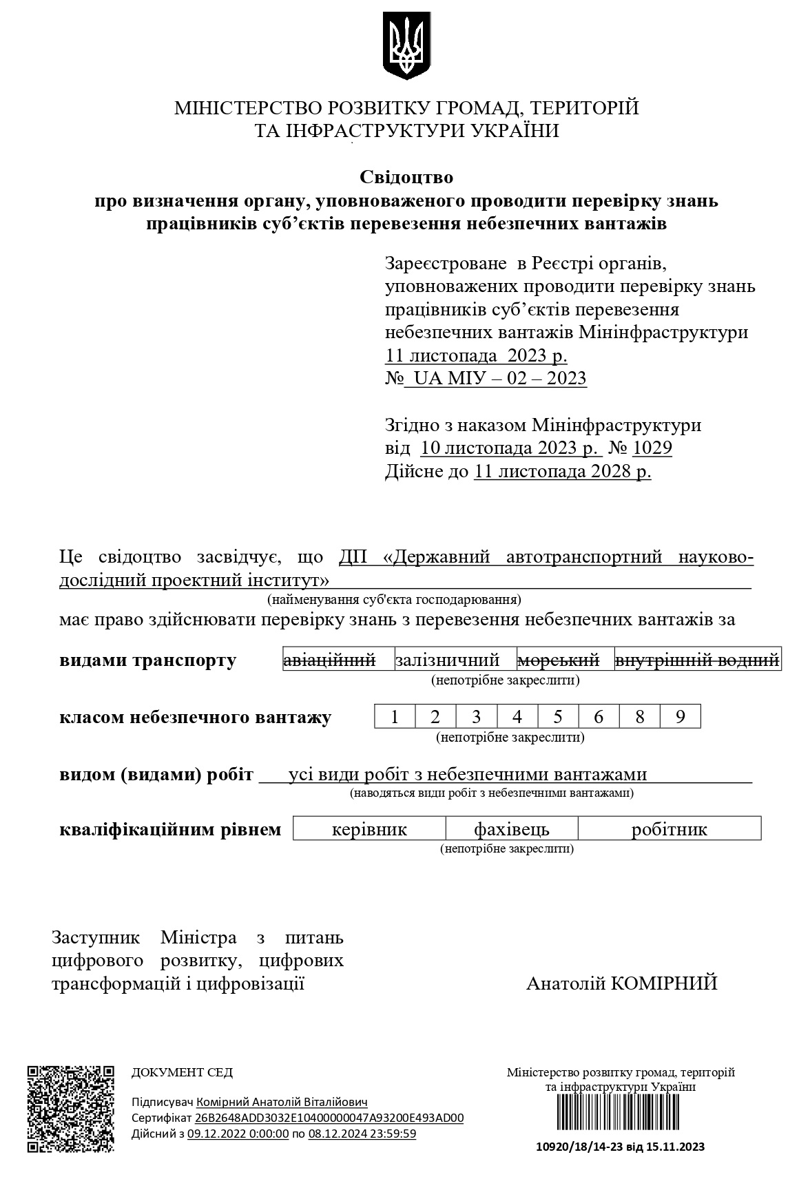 Новини