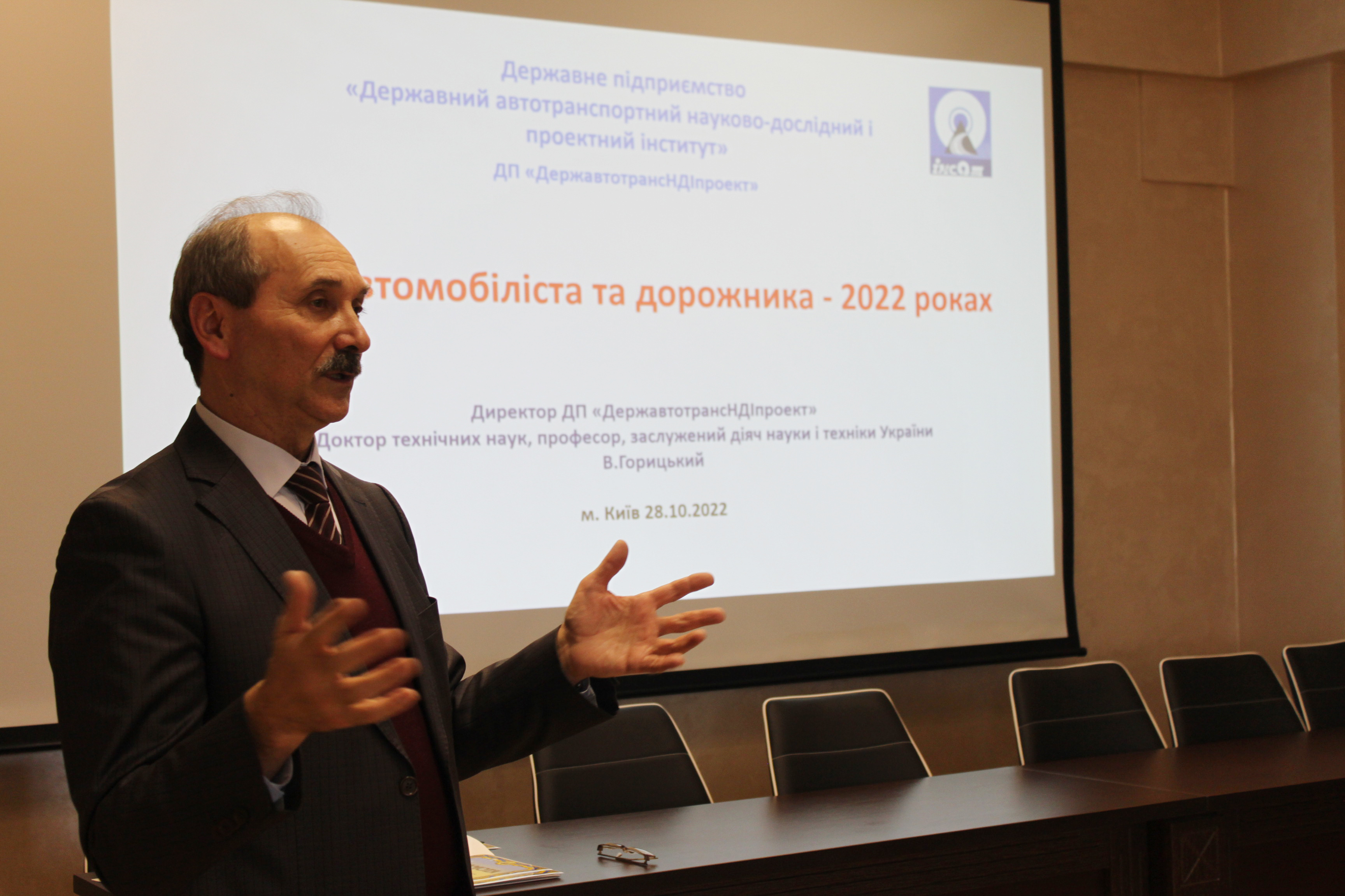 СВЯТОМ – ДНЕМ АВТОМОБІЛІСТА І ДОРОЖНИКА УКРАЇНИ!