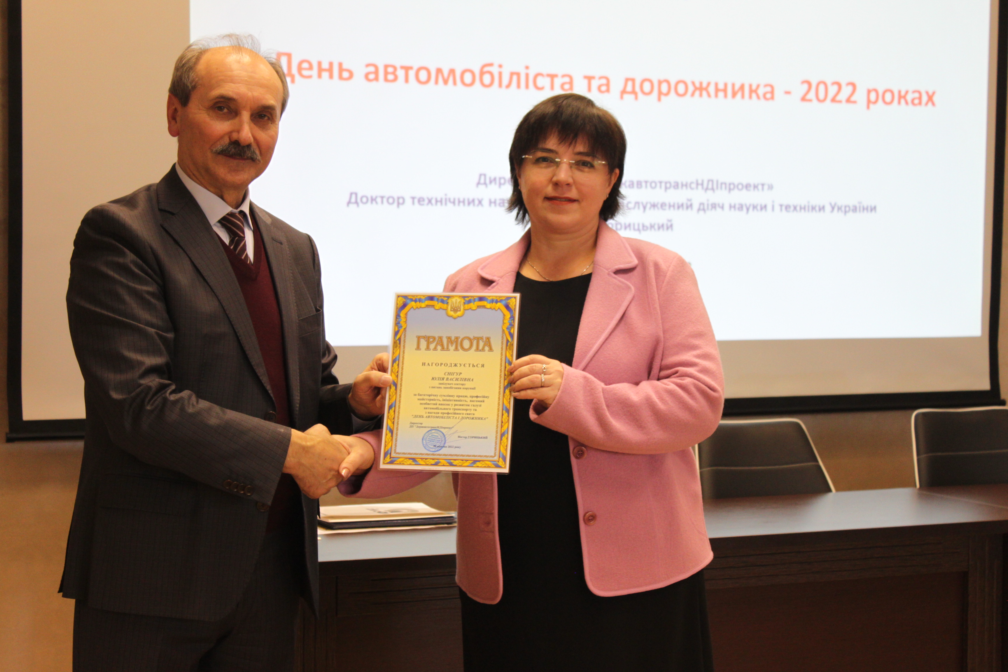 СВЯТОМ – ДНЕМ АВТОМОБІЛІСТА І ДОРОЖНИКА УКРАЇНИ!