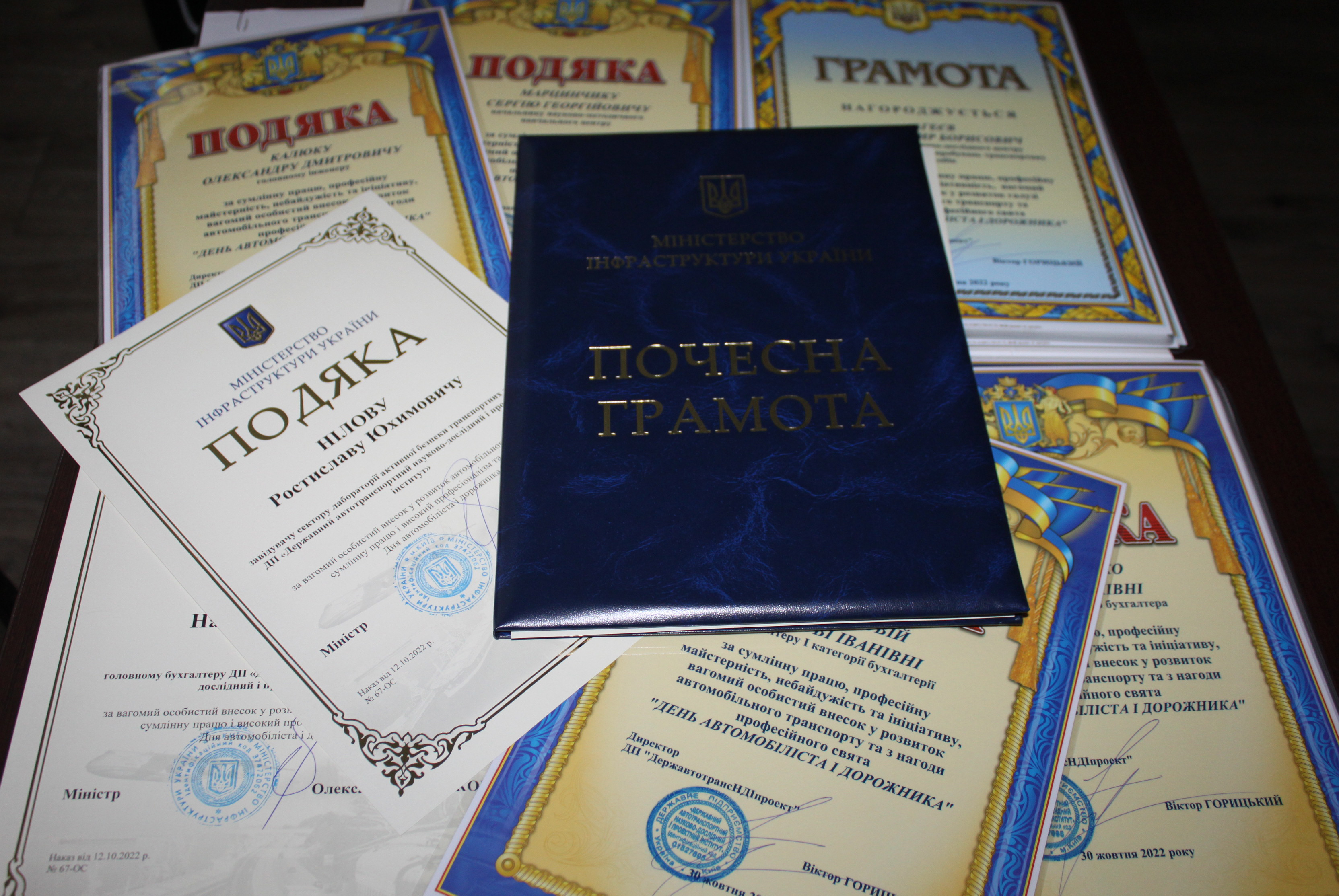 СВЯТОМ – ДНЕМ АВТОМОБІЛІСТА І ДОРОЖНИКА УКРАЇНИ!